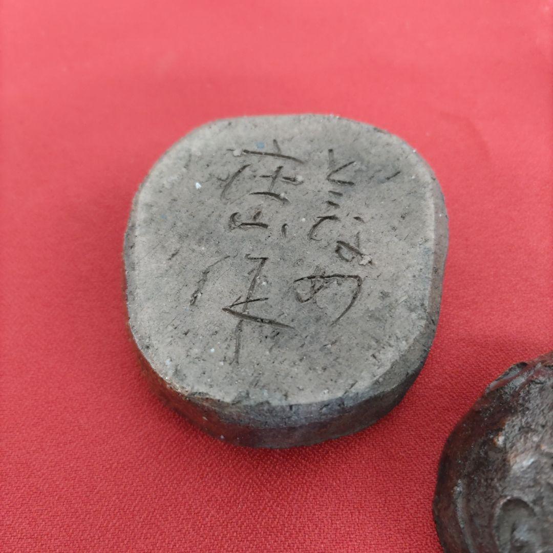 柴山庄山　亀香合　D327