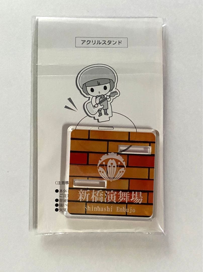  Man スノーマン　アクスタ　新品未開封　匿名配送