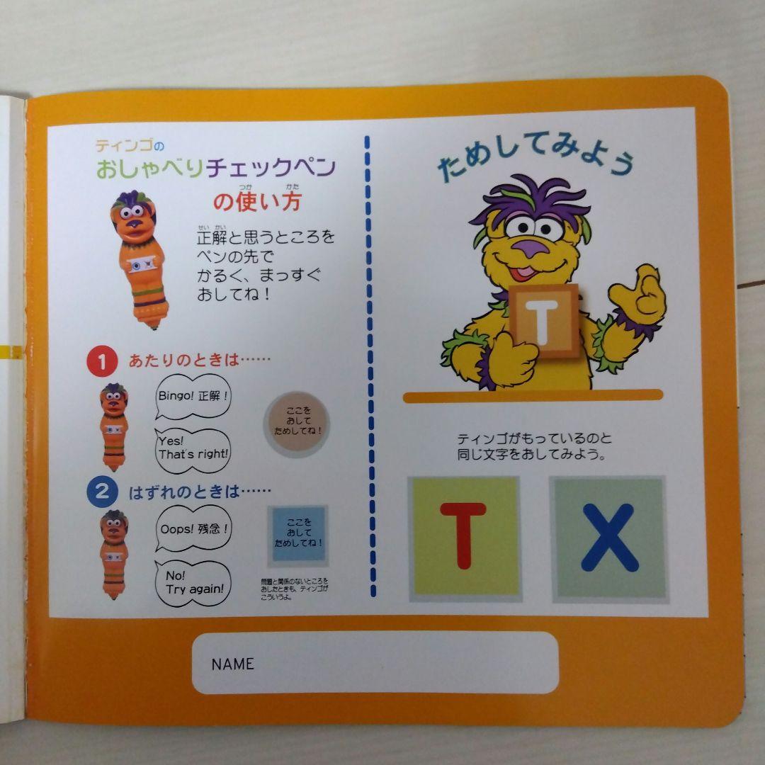 【お買得セット】セサミストリート英語教材 DVD、本、アクティビティ、ボード
