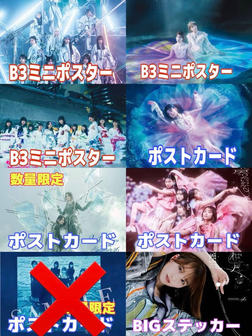 【専用】ますだ様