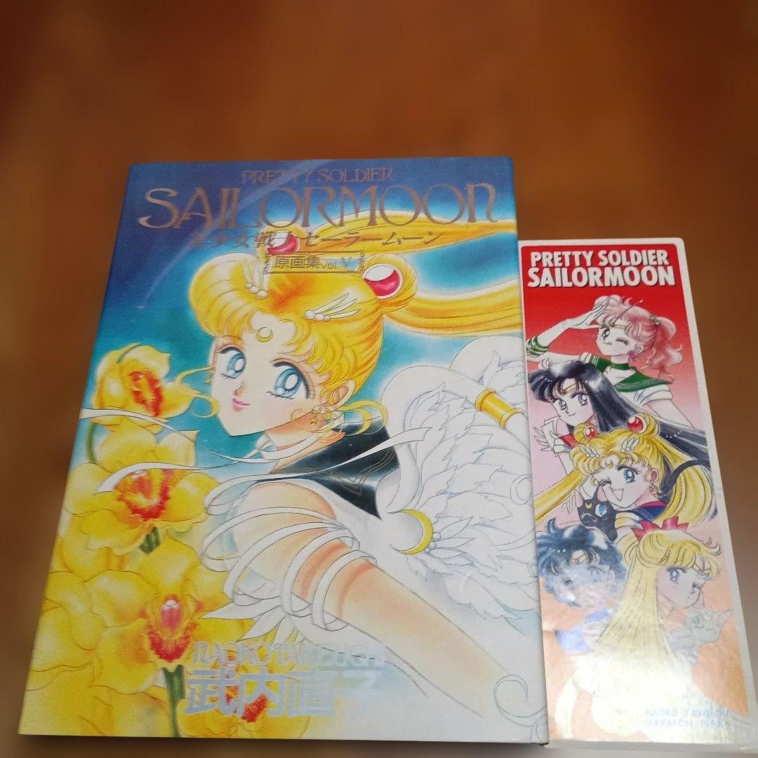 美少女戦士セーラームーン　原画集　Vol１〜5（Ⅰ〜Ⅴ）全巻初版