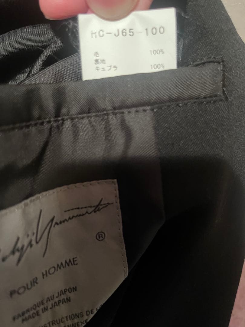 Yohji Yamamoto 内ベルト付きジャケット 3