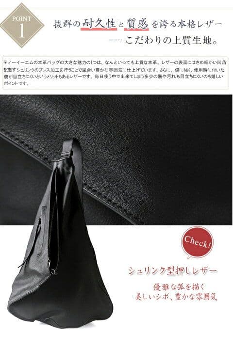 Camelia de Amour 本革 牛革 ボディバッグ ショルダーバッグ