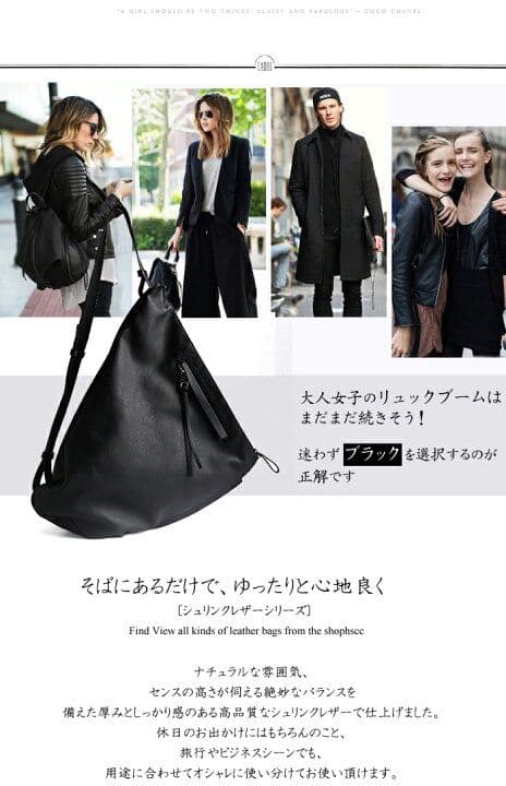 Camelia de Amour 本革 牛革 ボディバッグ ショルダーバッグ