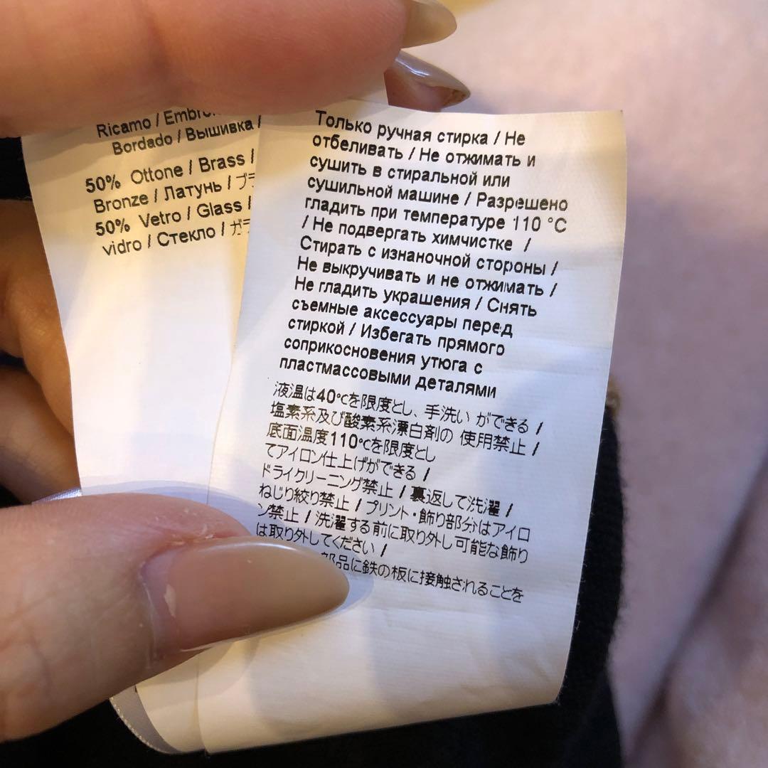 №864 美品ヌメロヴェントゥーノ　カーディガン