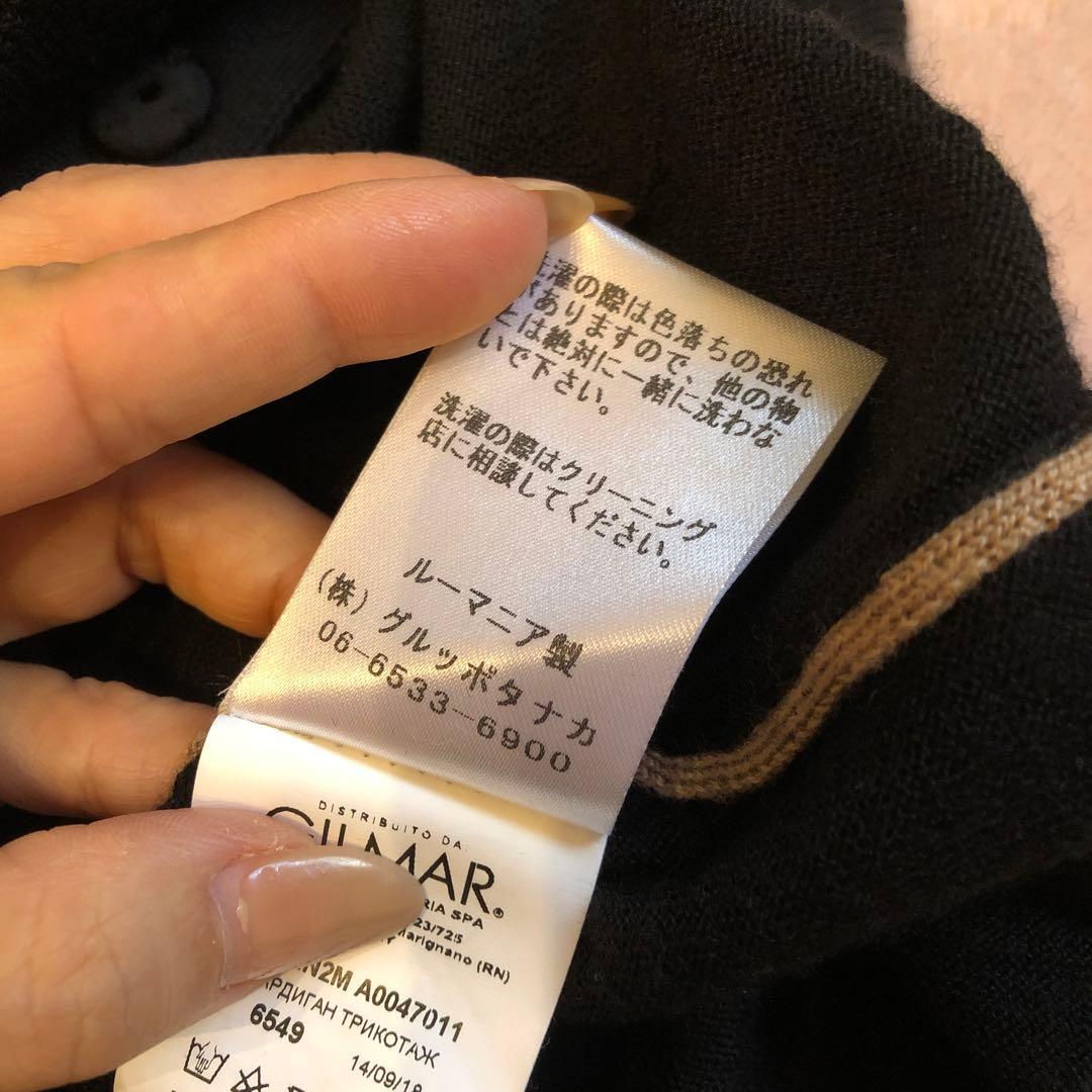 №864 美品ヌメロヴェントゥーノ　カーディガン