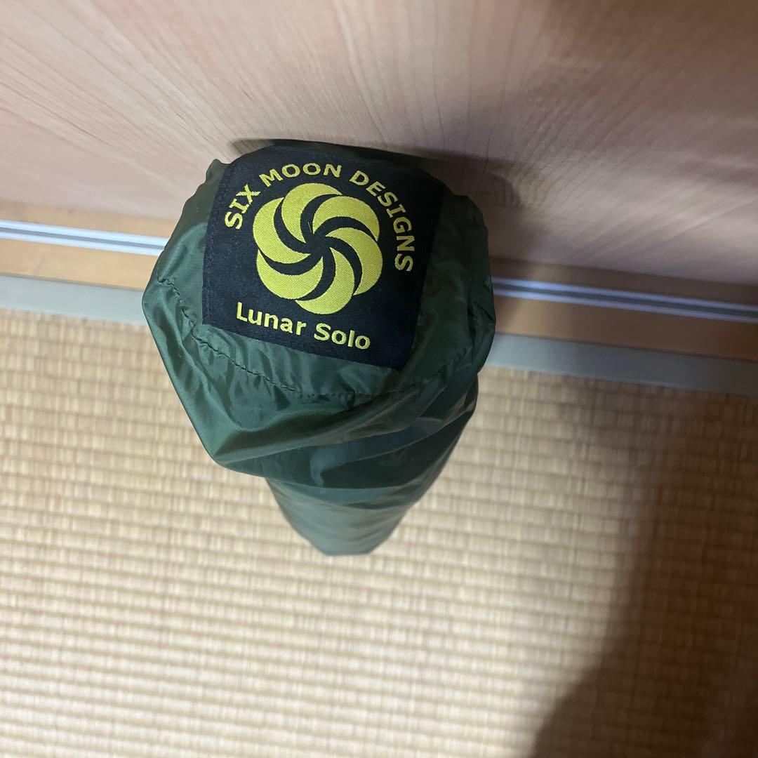 シックスムーンデザインズ　ルナーソロ