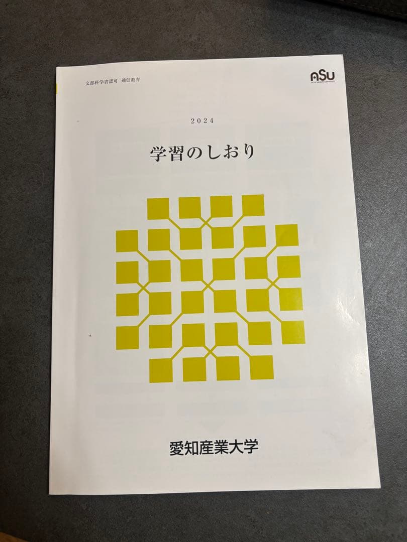 建築士 教科書・参考書 19冊セット（愛知産業大学 授業使用本）