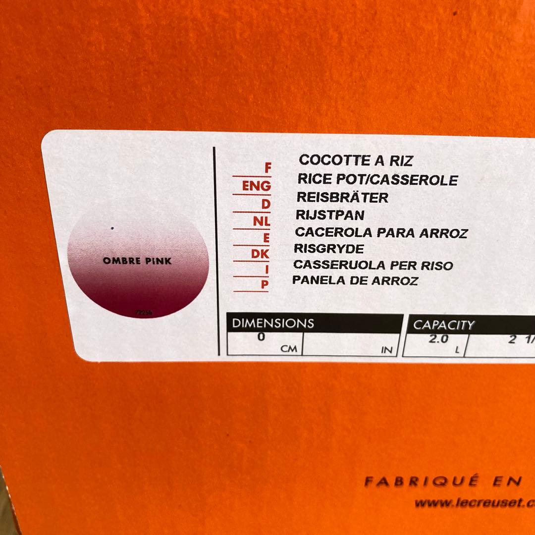Le Creuset ココットエブリィ18 ブーケピンク