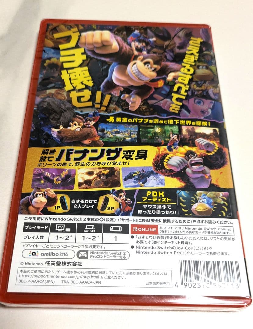 ドンキーコング バナンザ DONKEY KONG BANANZA Switch