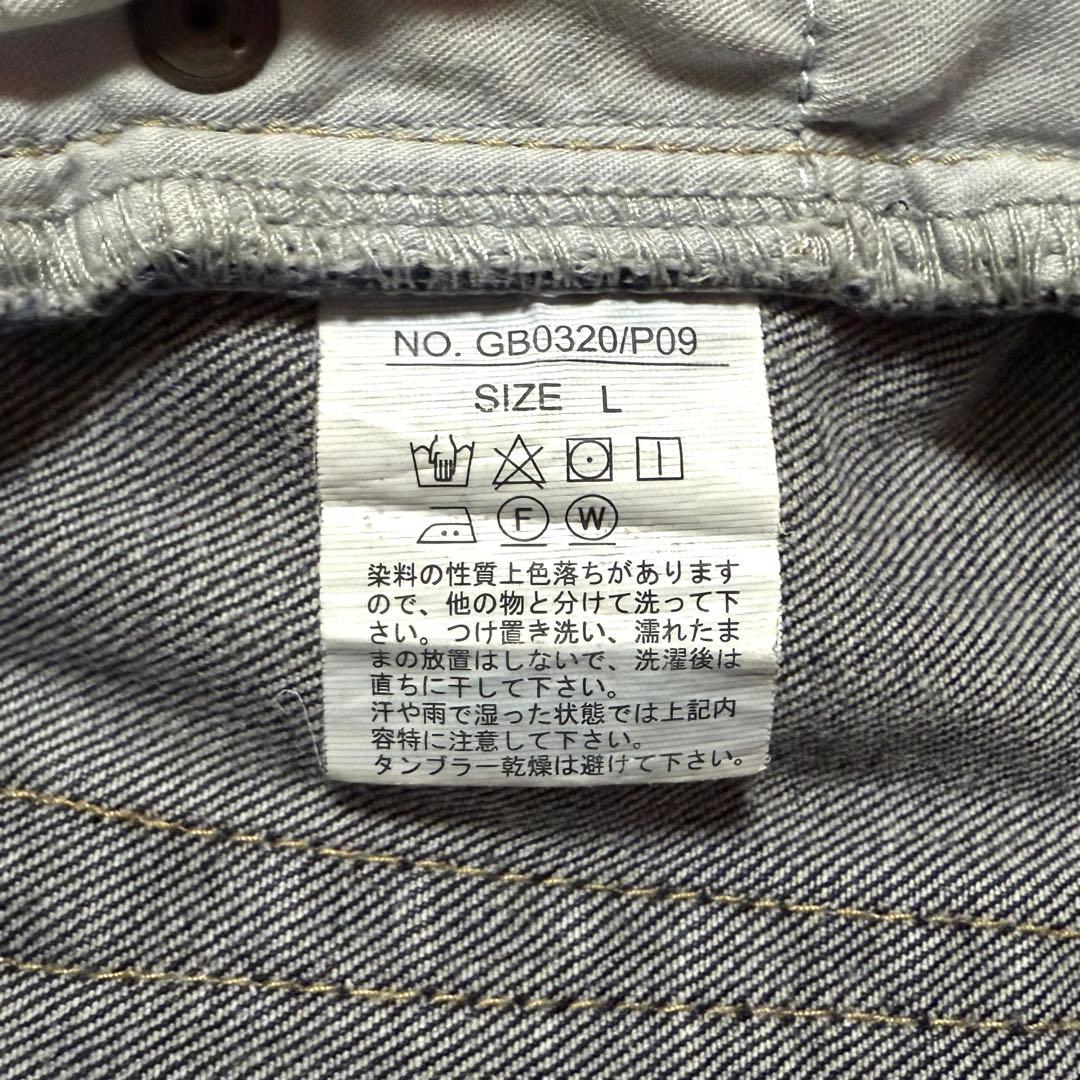 glamb 裾リブ ストレッチ サルエル ポリー デニム パンツ ジーンズ L