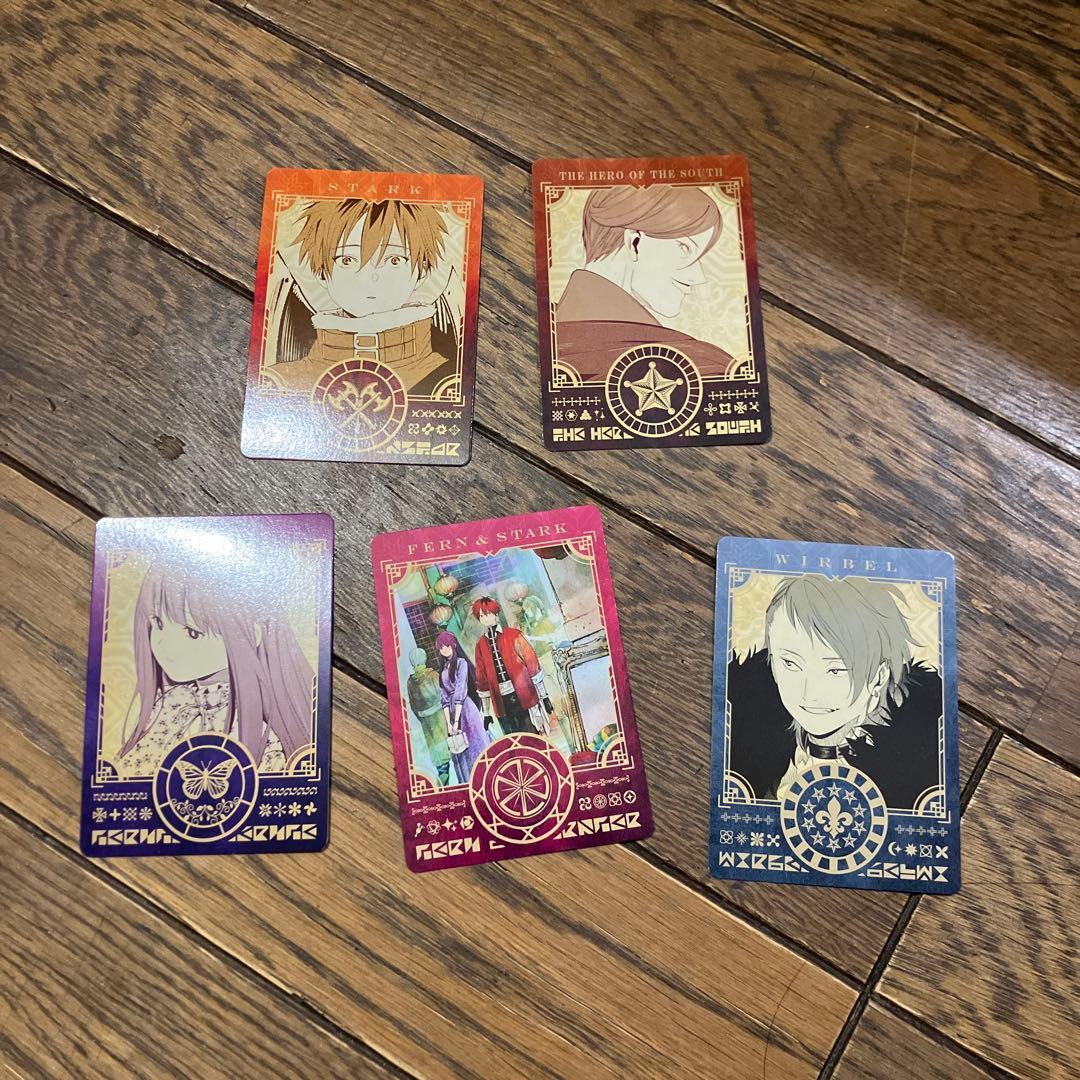 葬送のフリーレン 全巻
