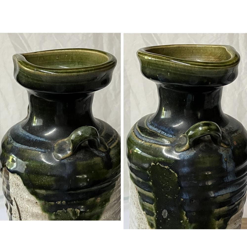 y041 加藤宇助 織部焼 耳付 花入 高さ25.5cm 茶道具