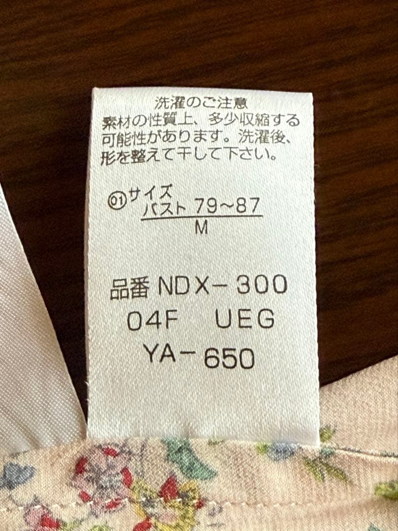ワコール　ミントン　Mサイズ