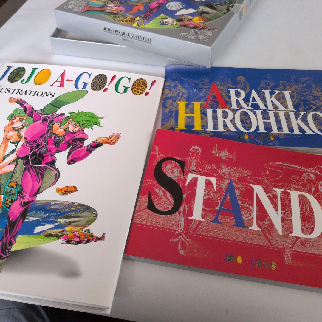 『JOJO A-GO! GO!』 イラスト集 ＆ A 3サイズポスター 32枚