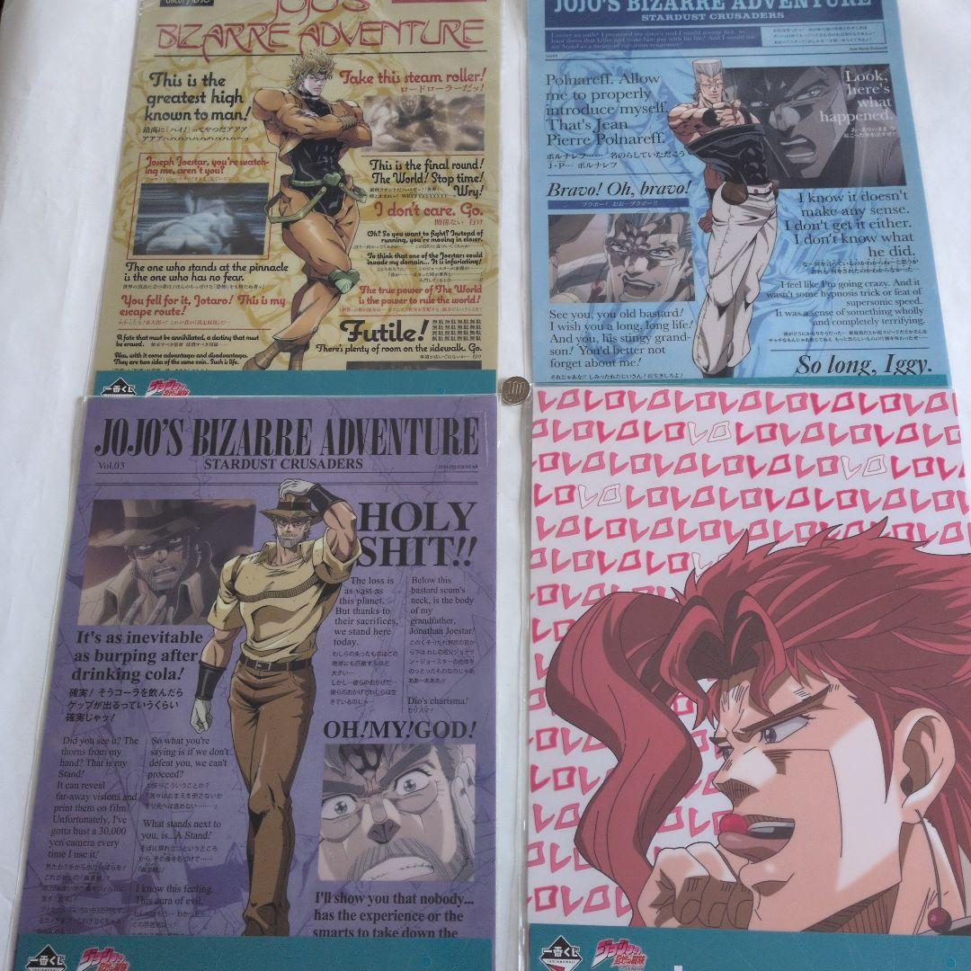 『JOJO A-GO! GO!』 イラスト集 ＆ A 3サイズポスター 32枚