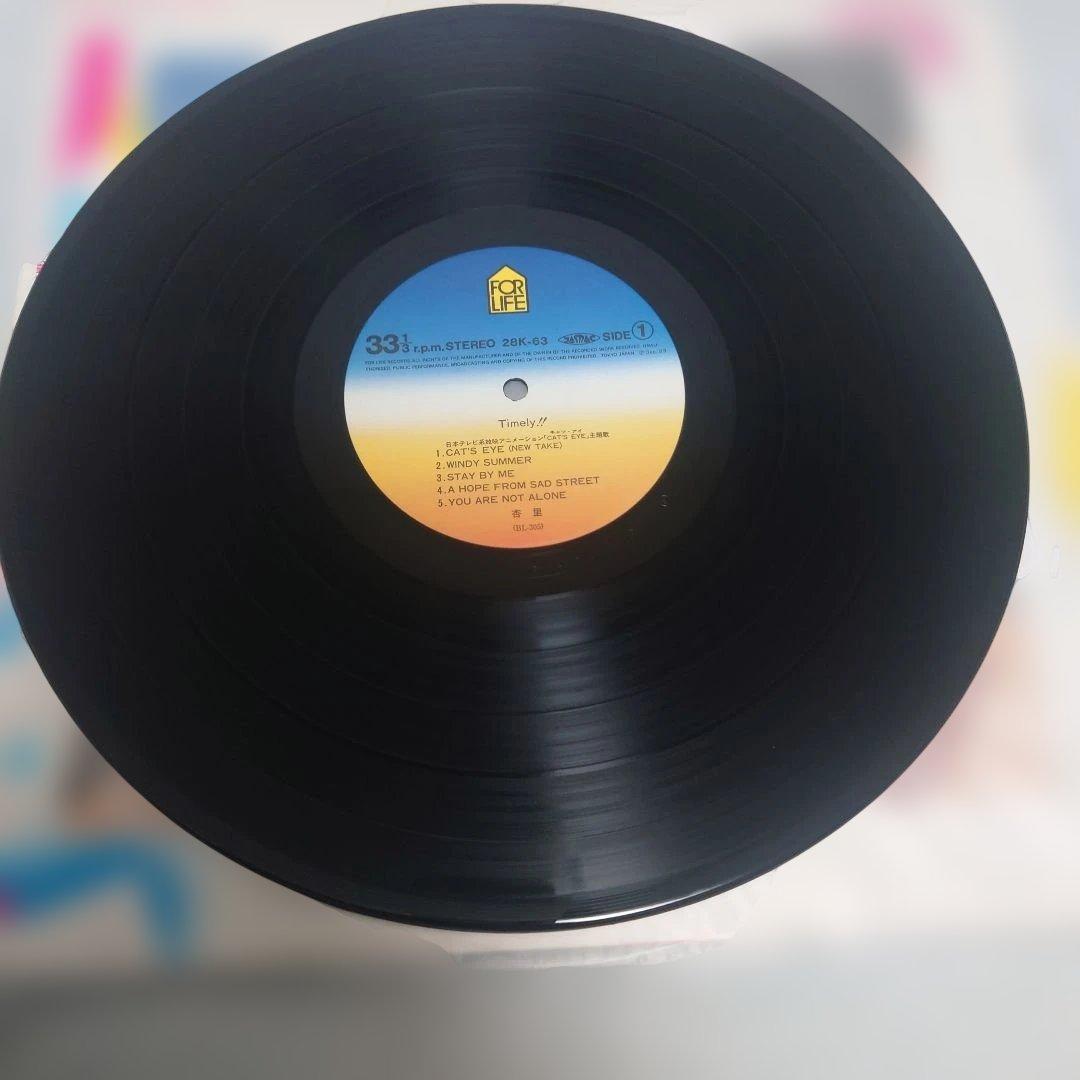杏里 TIMELY!! LPレコード 帯付 国内盤 シティポップ 28K-63