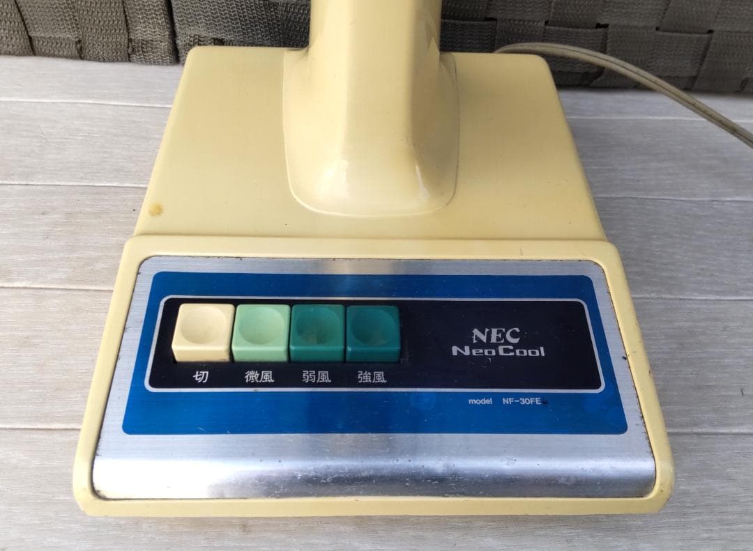 レア　NEC　NF-30FE 扇風機　昭和　レトロ　3枚羽根