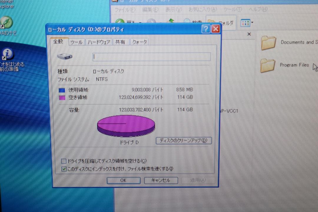 15.4インチのVAIOノートPC VGN-FT50B winXP wifi確認