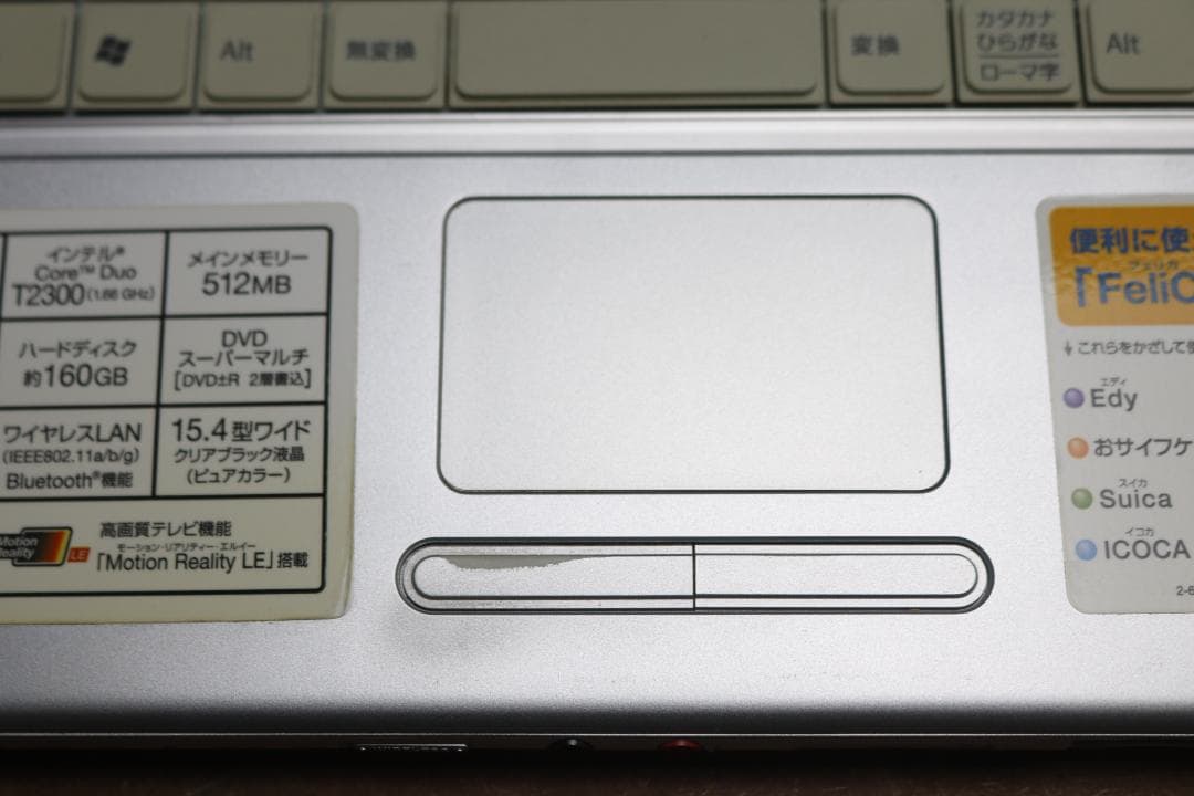 15.4インチのVAIOノートPC VGN-FT50B winXP wifi確認