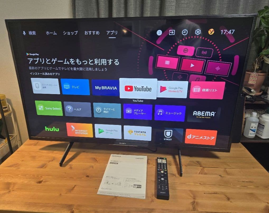 4K液晶テレビ/SONY BRAVIA KJ-43X8000H