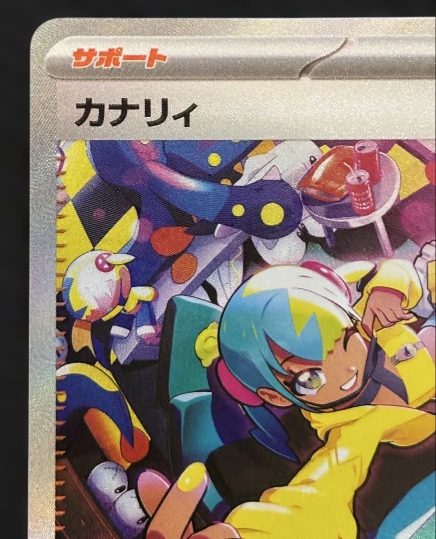 即日発送可 megaドリームex カナリィ SAR
