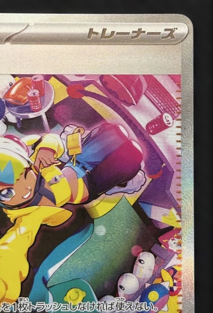 即日発送可 megaドリームex カナリィ SAR