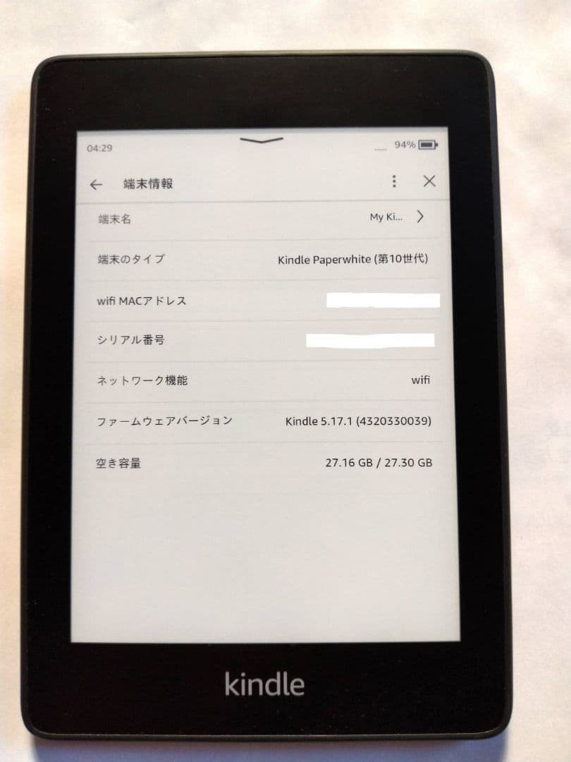 Kindle Paperwhite 第10世代 32GB Wi-Fi