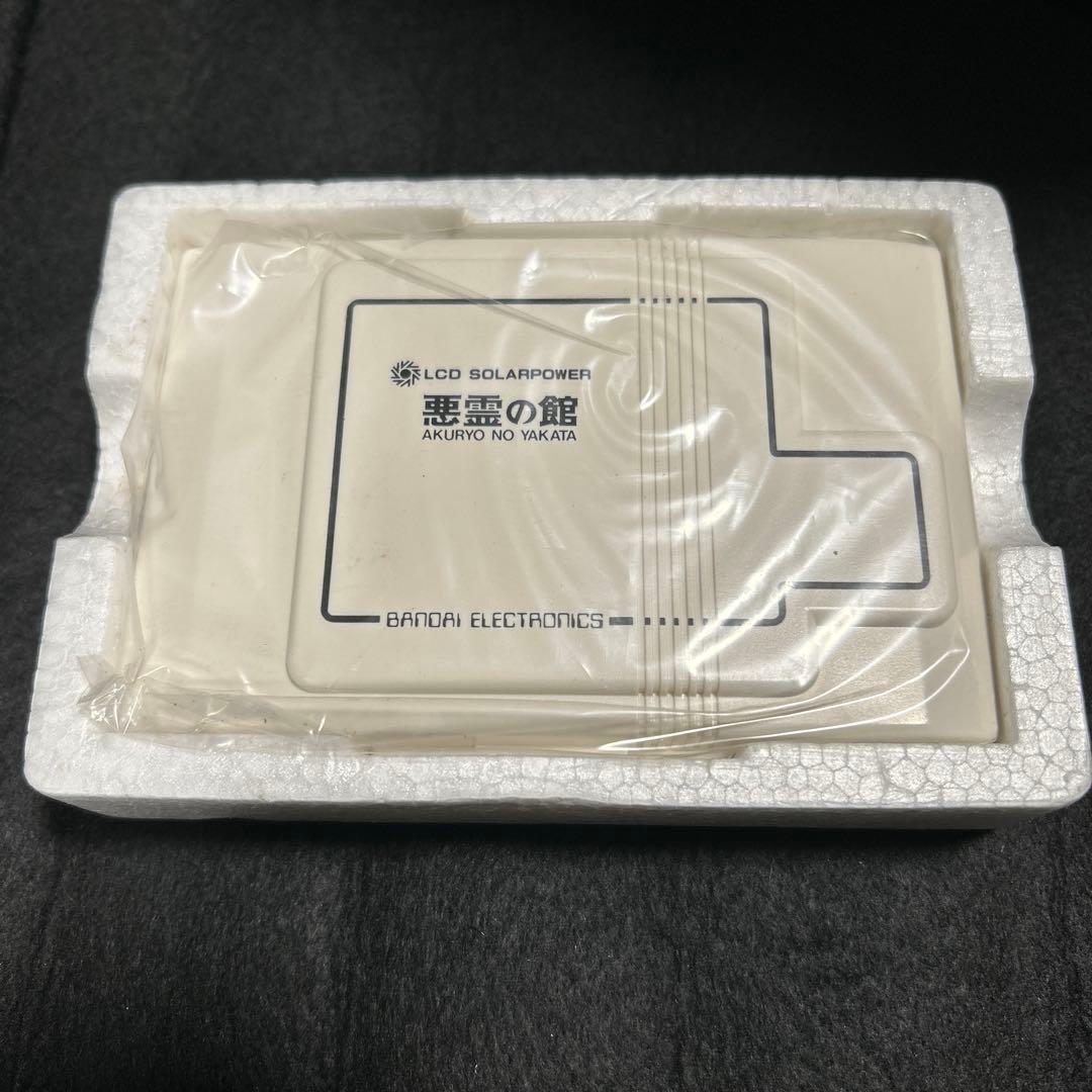 BANDAI　ゲームウォッチ　悪霊の館　新品未使用　超貴重品　未動作確認　当時物