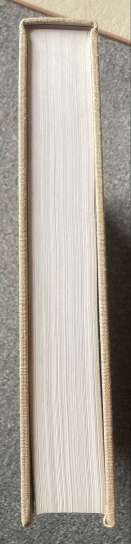 観峯書鑑 原田観峰 日本習字教育連盟