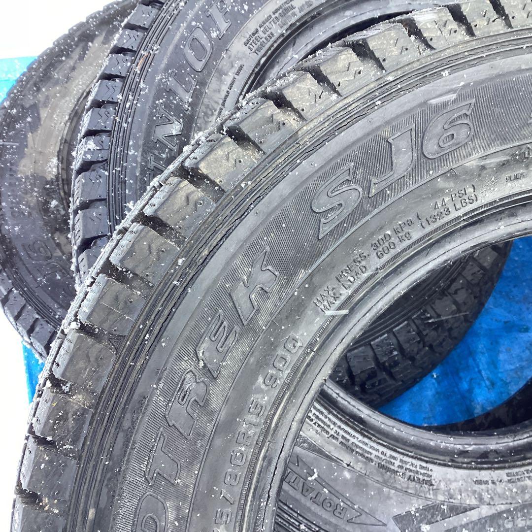 パジェロミニ用　175/80R15 スタットレス4本　ダンロップ❗️全国送料込み‼️