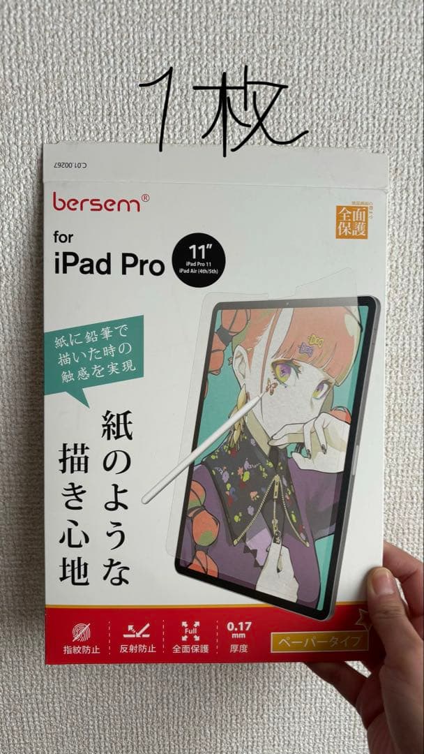 iPad Pro (11インチ) 第2世代 256GB スペースグレー＆ペンシル