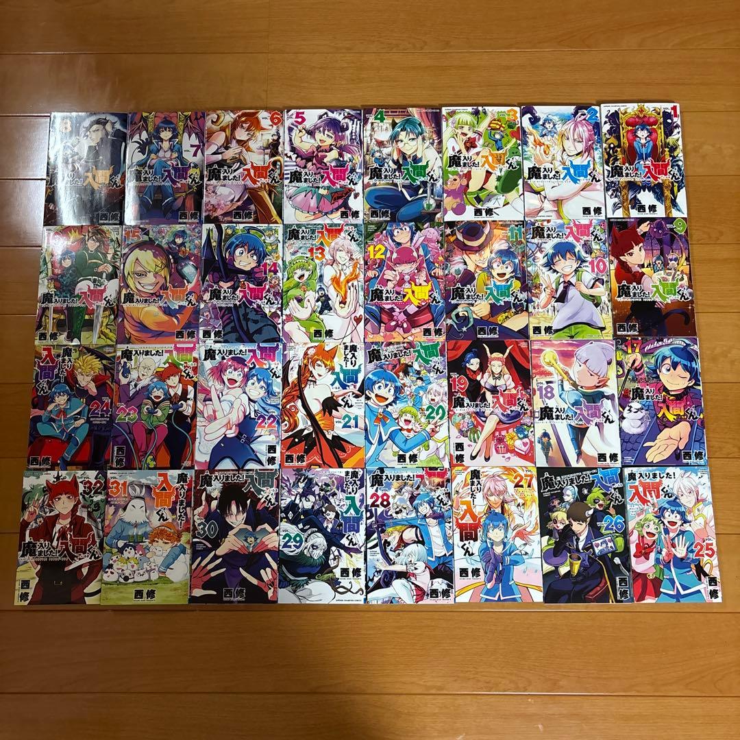 魔入りました！入間くん 1〜32巻セット （値下げ）