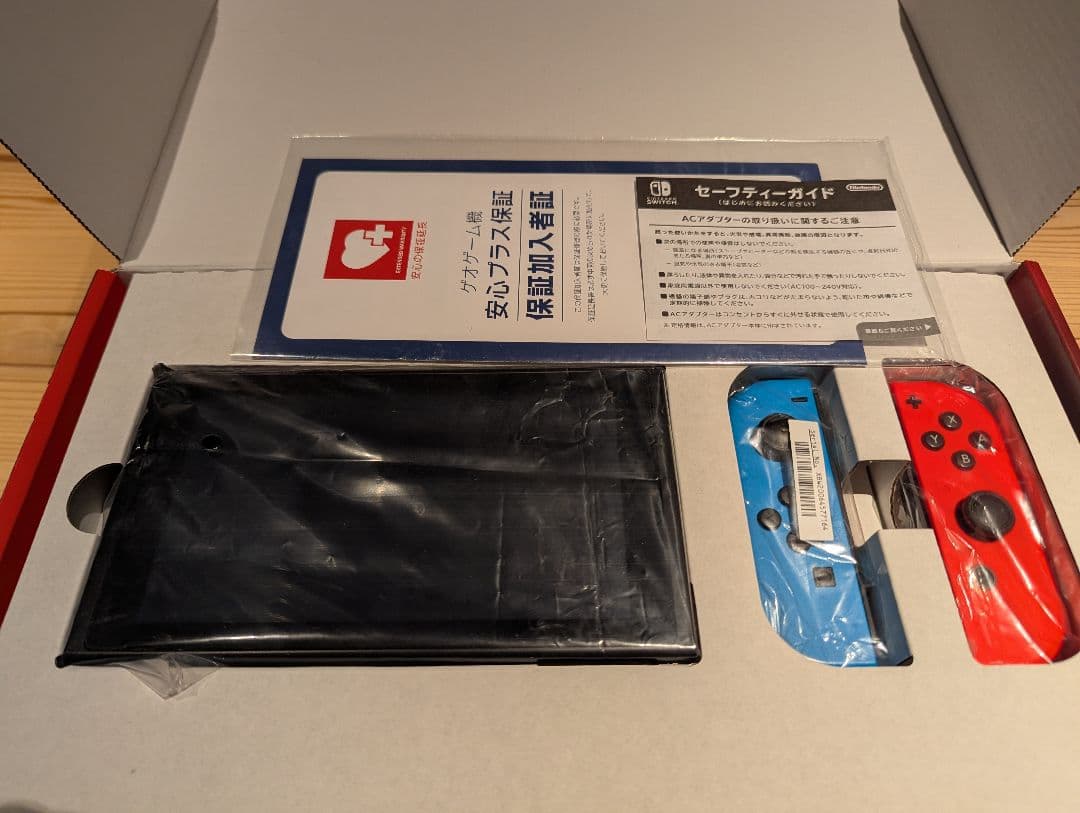 (箱付、動作確認済)Nintendo Switch