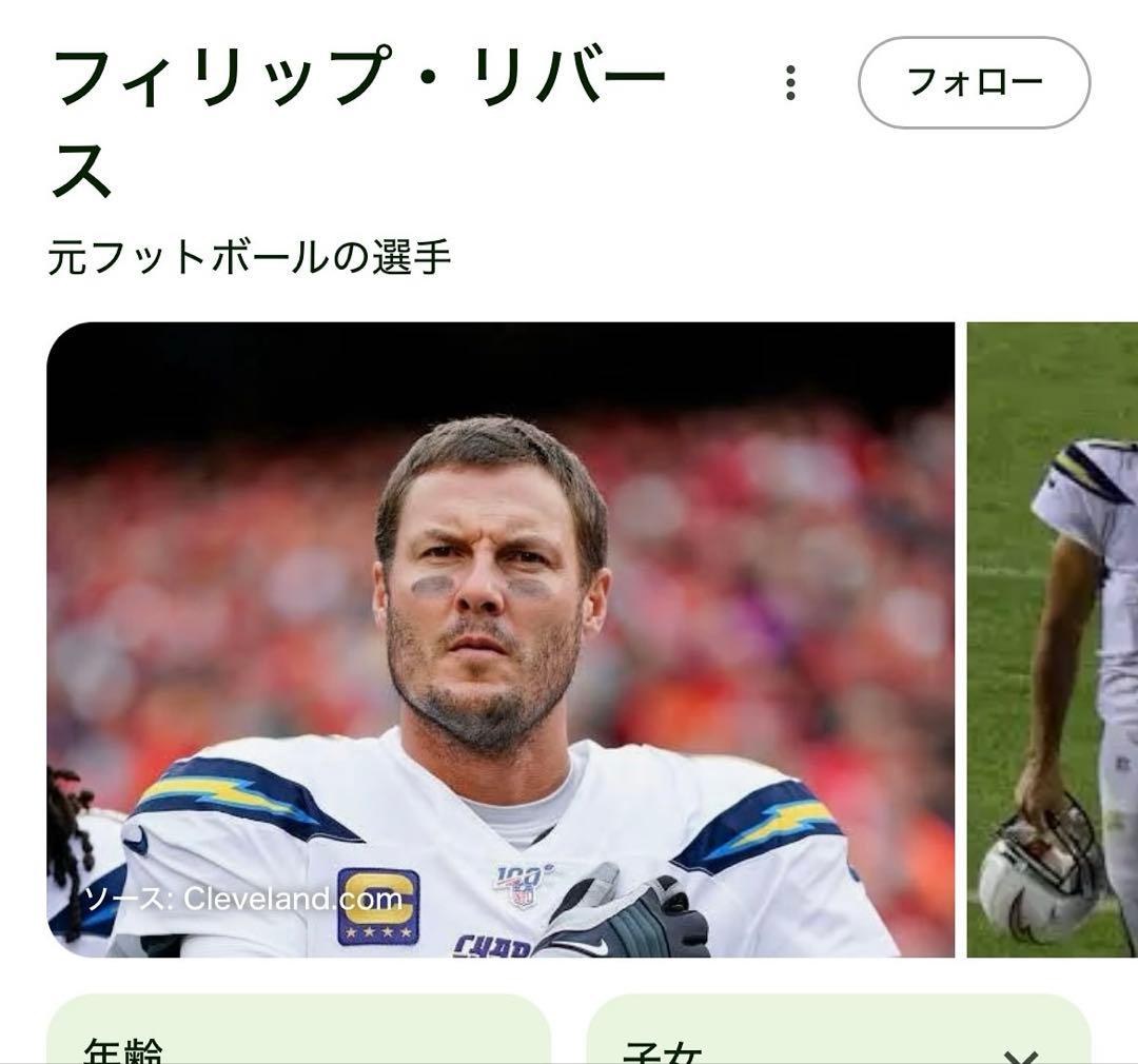 シャツ NFL CHARGERS game shirts
