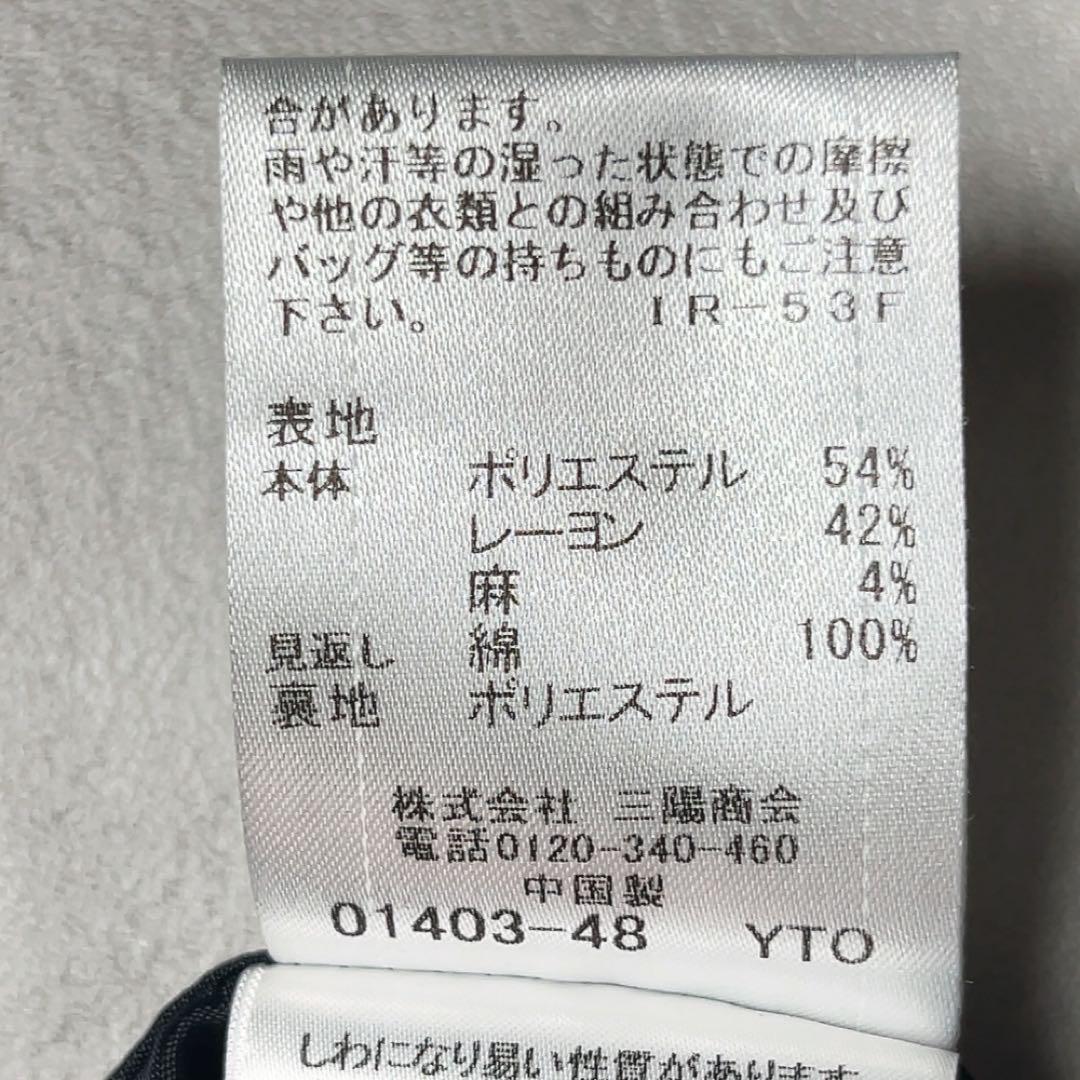 【極美品】ブルーレーベル クレストブリッジ キュロット チェック ロゴ金ボタン