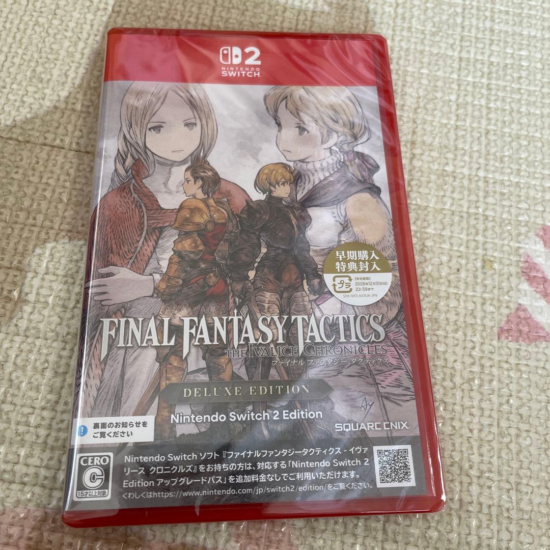 【Switch2】 ファイナルファンタジータクティクス　デラックスエディション