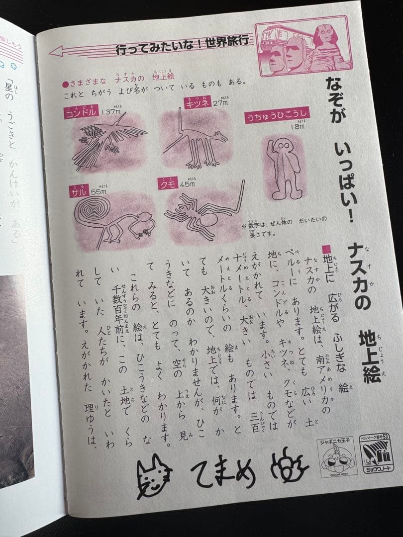 自由帳