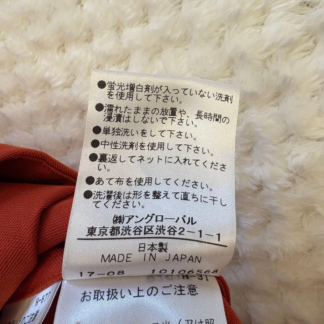 【美品】マーガレットハウエル　コットンリネン　膝丈フレアスカート オレンジ S