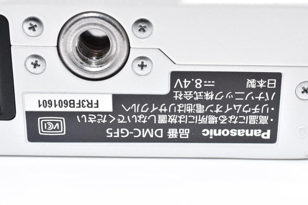 パナソニック LUMIX DMC-GF5 レンズキット