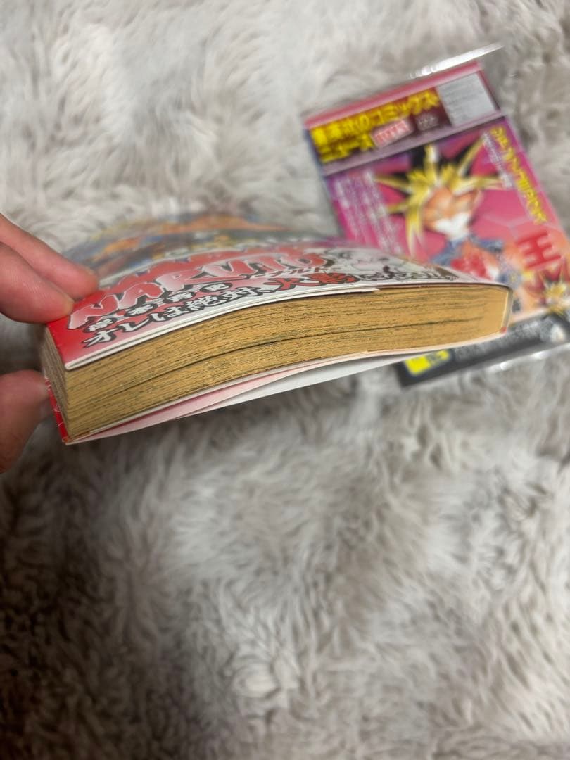 NARUTO ナルト　初版１巻　※帯は初版ではなく初期帯