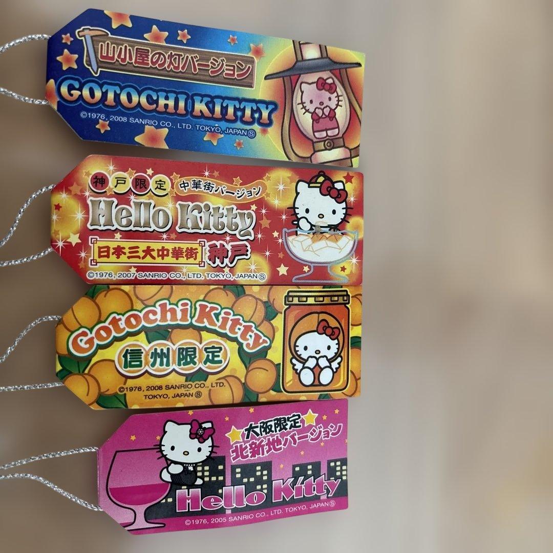 【激レア】ご当地キティ 根付け 4点まとめ売り 山小屋の灯/北新地/神戸中華街