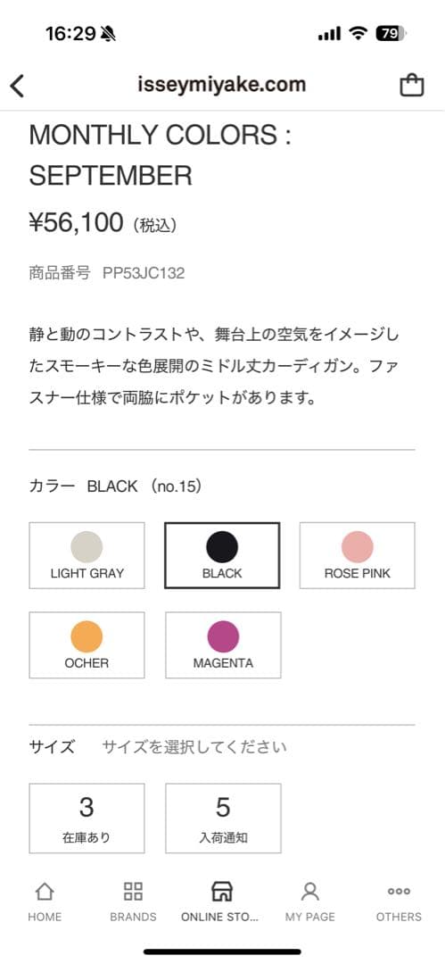 超美品イッセイミヤケプリーツプリーズダブルジップ長袖カーディガン黒3