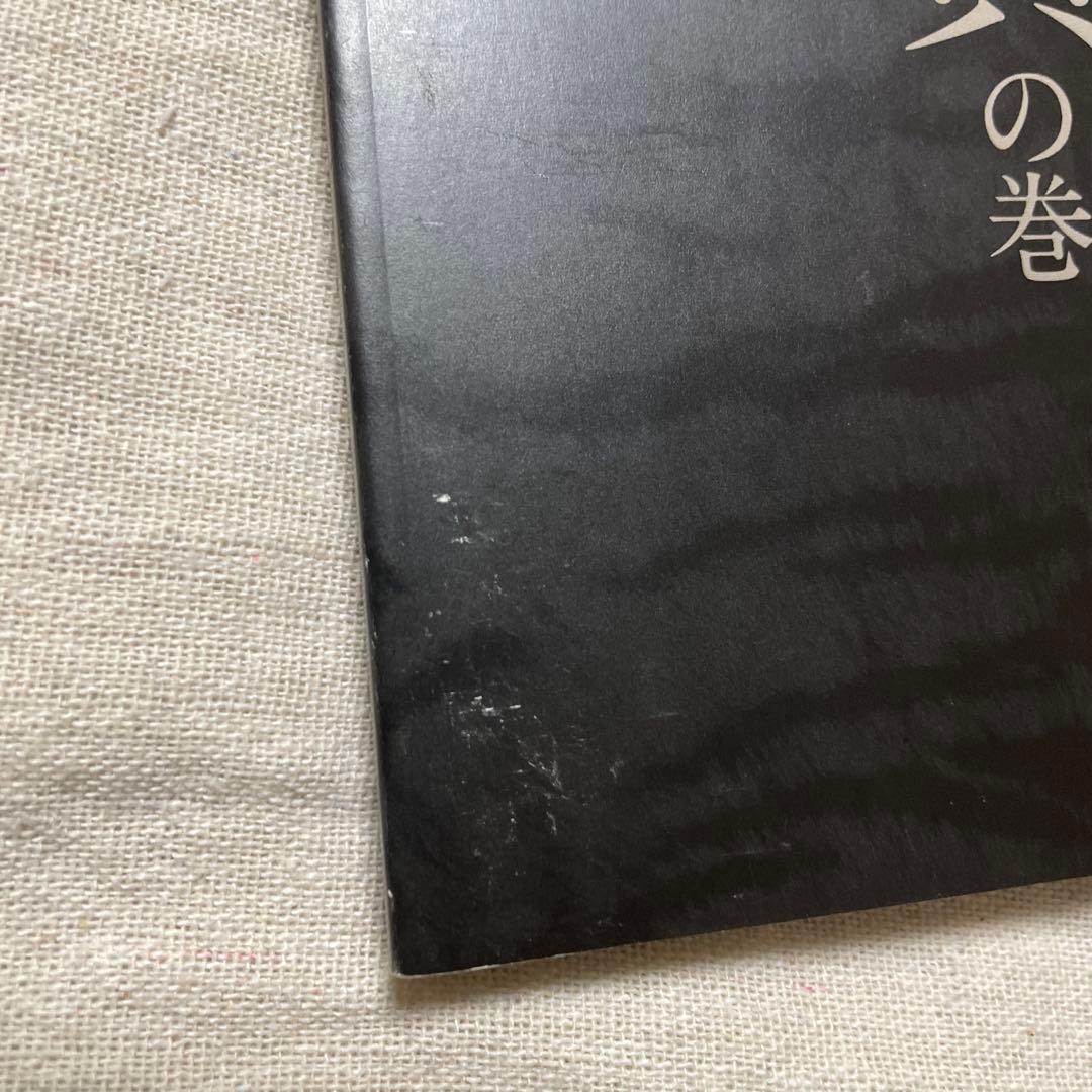 桑田佳祐の音楽寅さんあいなめBOX 最終値下げ
