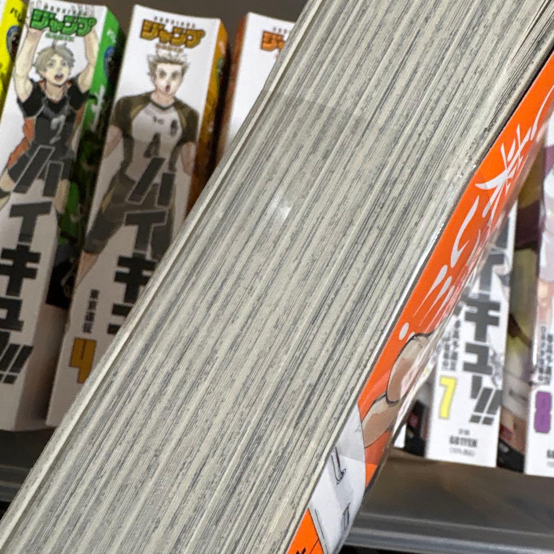 ハイキュー!! リミックス版 全19巻セット