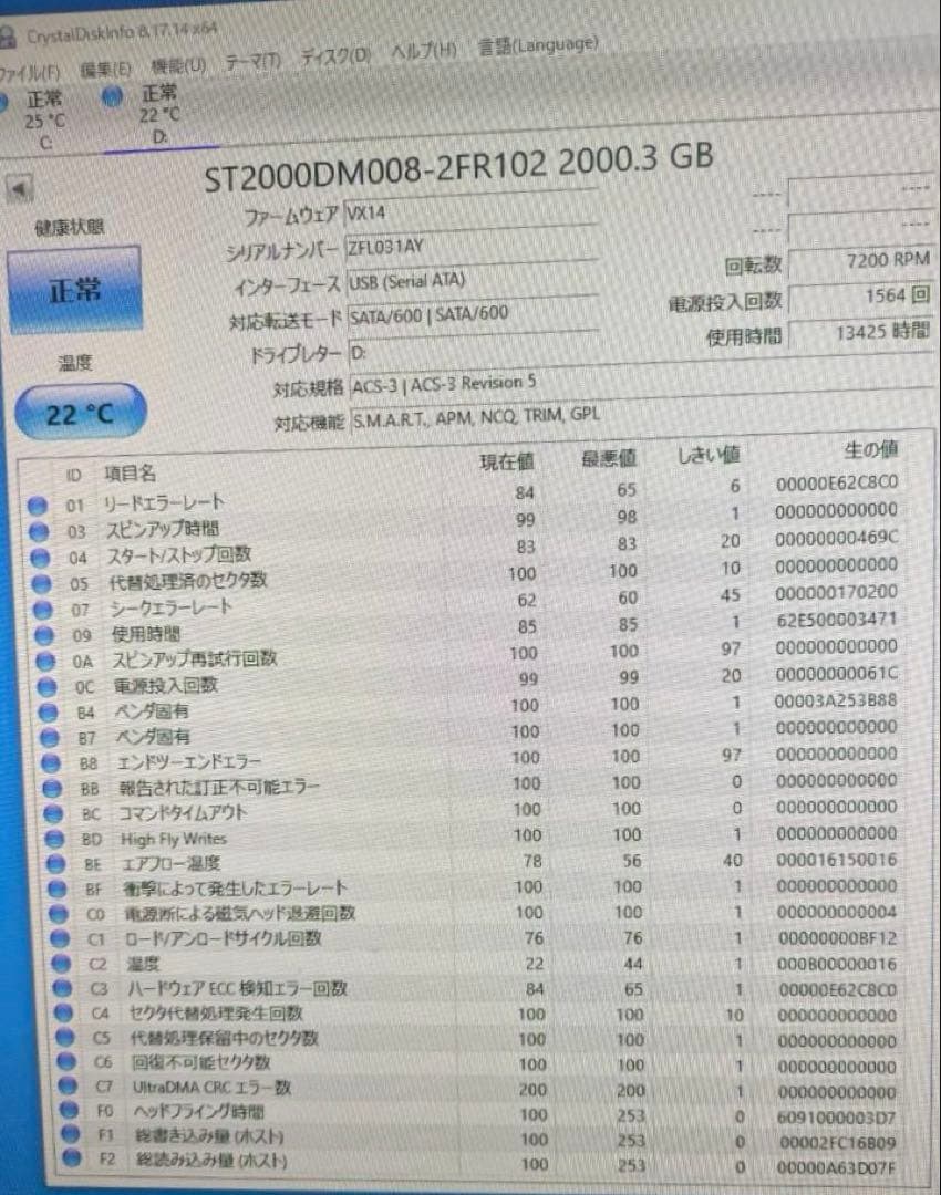Seagate 2TB HDD ST2000DM008 正常 7200RPM