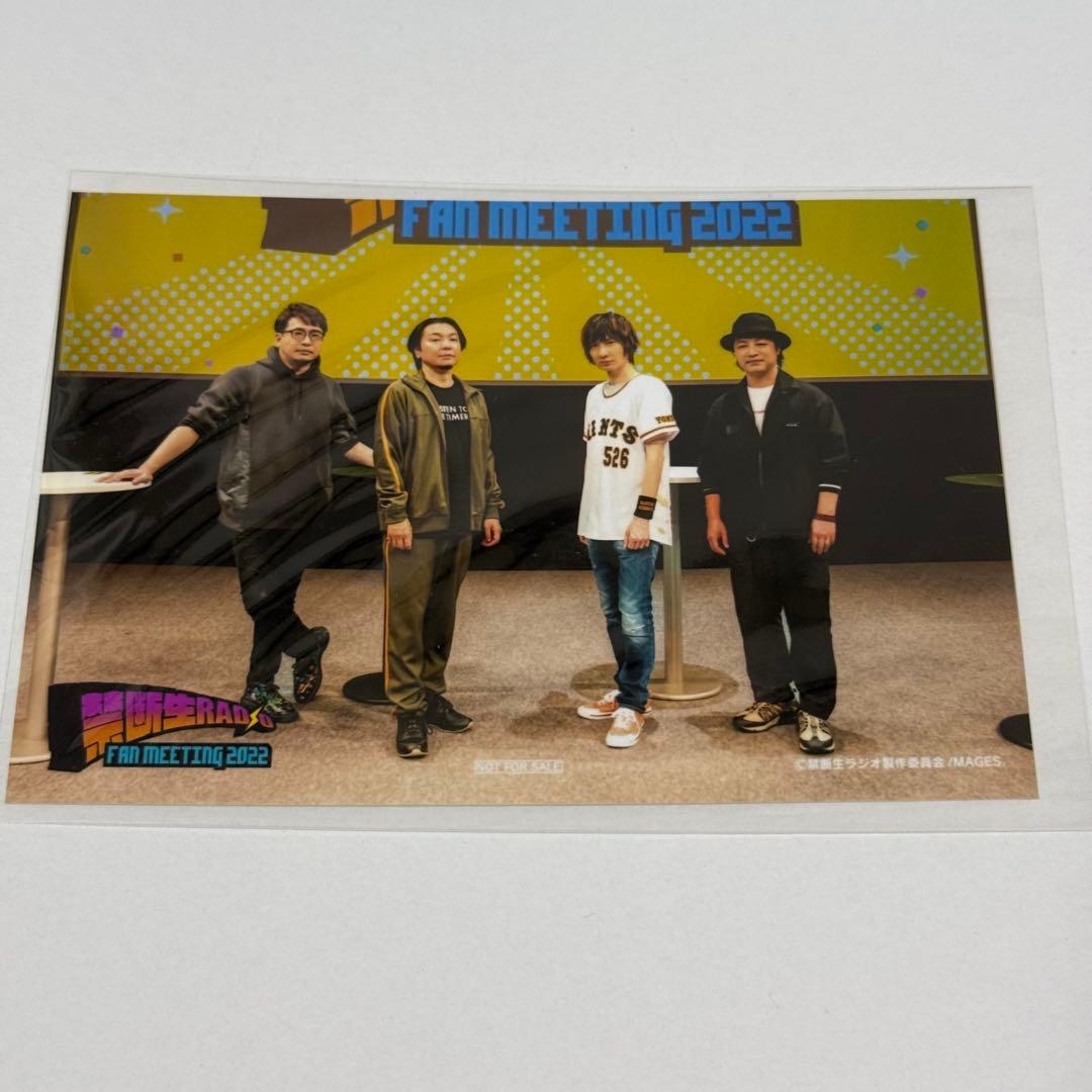 禁断生RADIO ファンミ DVDセット