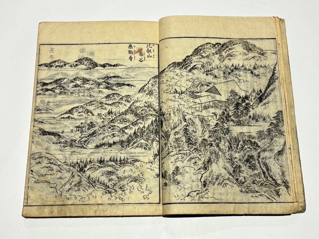 「近江国名所図会」秋里籬島他編 西村中和他画 文化十一年刊 揃4冊｜和本 古典籍