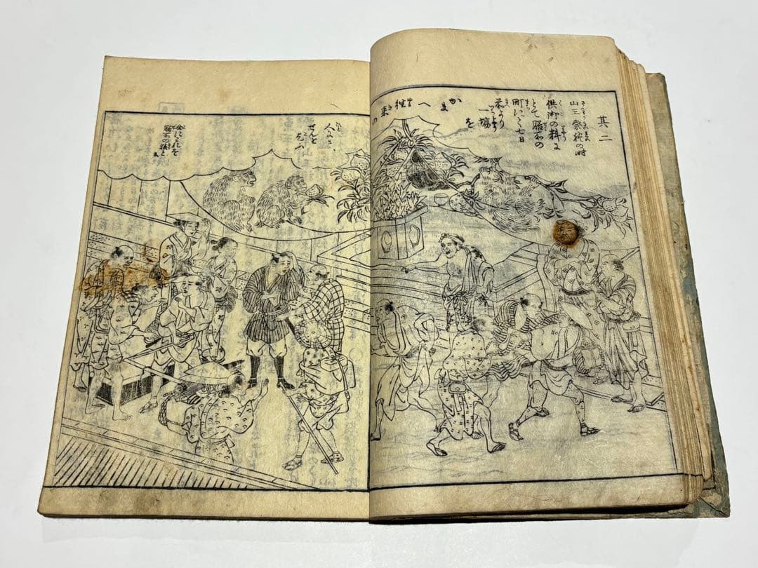 「近江国名所図会」秋里籬島他編 西村中和他画 文化十一年刊 揃4冊｜和本 古典籍