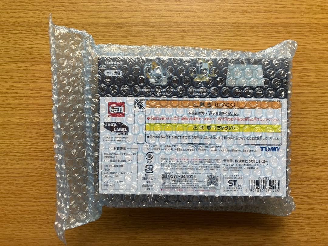 即発送！ 受注生産品 トミカプレミアム SORA-Q & SLIM 新品未開封